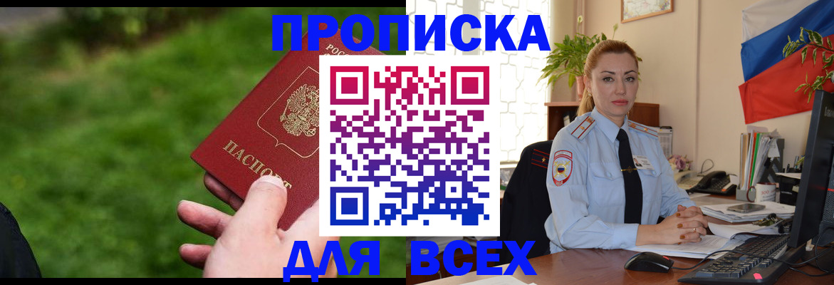 регистрация для дет. сада в Нефтегорске