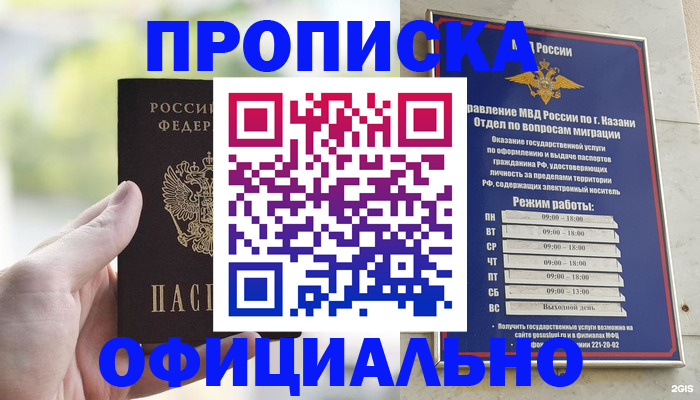 форма 3 в Нефтегорске